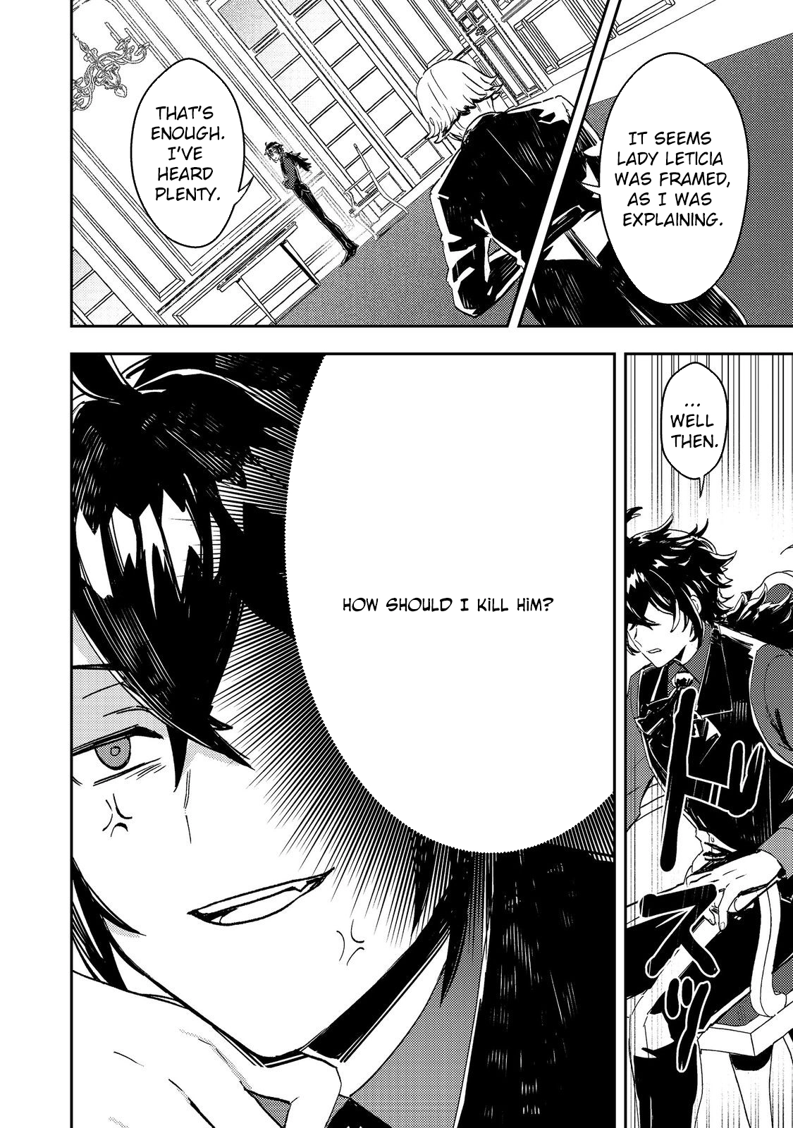 The Lazy Villainous Noble and the Dumped Villainess Became the Strongest Couple. Chapter 4 Page 18